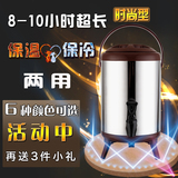 商用大容量奶茶保温桶双层不锈钢手提汤桶果汁豆浆保温桶水龙头