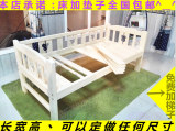 儿童床定做床实木床大床拼小床加宽加长婴儿床宝宝分床拼接床定制