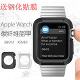 apple watch保护套苹果手表保护壳碳纤维盔甲iwatch运动版外壳软