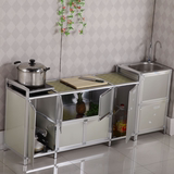 单水盆柜洗菜盆柜灶台柜铝合金厨房橱柜水槽柜燃气灶柜餐边柜简易