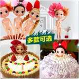 娃娃双层卡通烘焙模具皇冠头饰18厘米芭比蛋糕烘焙裸娃素体