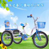 新儿童双人三轮车 脚踏车带斗折叠宝宝自行车充气轮3-4-5-6-7-8岁