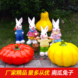 花园庭院幼儿园装饰品户外园林雕塑摆设童话人物兔子卡通南瓜摆件