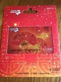京东e卡 500元 1000元 5件包邮 京东卡 礼品卡 购物卡 超市卡