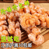 白糖麻花500g温州特产传统手工糕点零食品休闲小吃特色独立包装