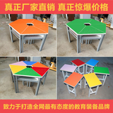 六边形组合桌梯形桌美术桌拼接桌阅览桌会议桌学生桌椅六角学生桌
