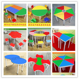 山东厂家美术阅览桌学生彩色组合桌椅六边梯形拼接桌花瓣桌六边桌
