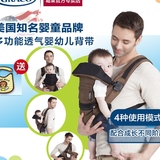 GRACO葛莱 婴儿背带多功能前抱式后背式腰凳双肩儿童bb宝宝背带