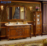 皇家1.5双盆英美式浴室柜仿古橡木卫浴柜欧式大理石洗手柜侧边柜
