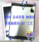 ipad air2 IPAD6 触摸屏显示屏幕总成液晶屏更换玻璃外屏触摸屏