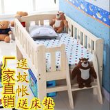 实木儿童床男孩女孩婴幼儿单人小床松木床三面小孩床带护栏送床垫