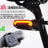 魅蓝X5 智能遥控尾灯自行车激光尾灯转向灯山地车充电尾灯USB尾灯