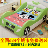 儿童床汽车真皮布艺床创意卡通跑车1.5米1.2米男女孩时尚护栏单床
