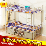 北京包邮 铁艺上下床双层床 高低床上下铺员工铁床学生床宿舍床