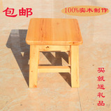 香柏木小方凳子小板凳实木凳子折叠方凳矮凳儿童宝宝凳浴室凳包邮