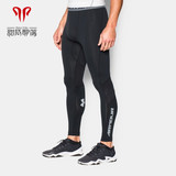 UnderArmour安德玛UA紧身裤heatgear健身男子CoolSwitch透气系列