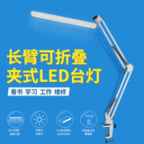 优洋LED长臂折叠创意工作办公护眼台灯工厂机床桌面灯维修设备灯