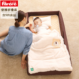 Faroro日本婴儿床中床 新生儿睡篮旅行便携式 可折叠床上床