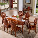 欧式餐桌实木餐桌长方形餐台美式乡村实木餐桌橡木雕花新古典餐桌