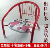 出口日本彩色儿童椅宝宝凳小椅子婴儿靠背椅叫叫椅幼儿园板凳