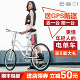 云马智行车C1踏板电动车便携助力电动自行车电瓶车男女两轮电单车