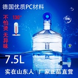 新品热卖7.5升L水龙头纯净水桶饮水桶加厚型PC7手提水桶浦康代工