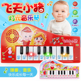 儿童迷你电子琴玩具宝宝早教益智音乐小钢琴小女孩玩具琴1-3岁