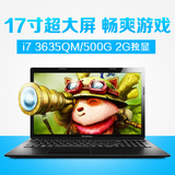 Lenovo/联想 G710A -ITH八核17寸笔记本电脑游戏本分期付款新G700
