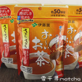 【三件包邮】现货 日本伊藤园焙茶40g/50杯 纯天然速溶茶粉抹茶入