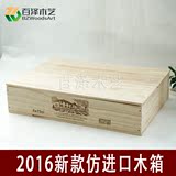 新款六支装单排仿进口木箱红酒盒葡萄酒包装礼盒实木木制酒盒现货