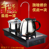 年终特包邮自动加水电磁茶炉四合一功夫泡茶电磁炉茶具烧水壶茶炉