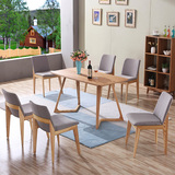 实木餐桌椅组合 创意胡桃木色长方形4人6人小户型 北欧宜家餐桌椅