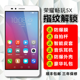 当天发 Huawei/华为 荣耀畅玩5X 增强版全网通移动联通电信4G手机