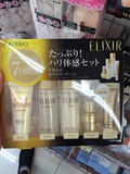 日本直邮 Shiseido资生堂Elixir伊丽丝尔 全系列护肤旅行套装