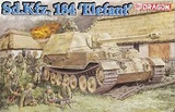 威龙模型 6126 1/35二战德国象式坦克歼击车