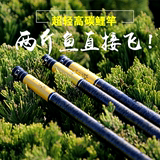 日本进口碳素达瓦鲤鱼竿波纹鲤4.5.4 7.2米超轻超硬8H19调台钓竿