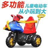 男宝宝玩具车1-3岁可坐人可推电动车三轮车带音乐童车充电大电瓶
