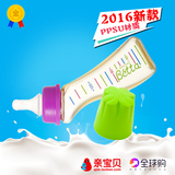 betta奶瓶PPSU材质智能S3-120ML日本贝塔奶瓶防呛防胀气耐高温