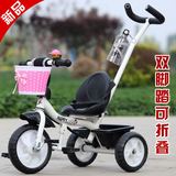 正品儿童三轮车带推把宝宝脚踏车婴幼儿手推车童车自行车玩具单车