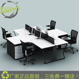 广东职员桌屏风钢架工位组合桌4人工作位蝴蝶脚7L型四人办公桌