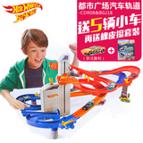风火轮Hotwheels小跑车电动都市汽车广场轨道套装CDR08男孩玩具具