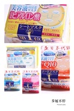 日本kose高丝美容液面膜30片胶原蛋白玻尿酸薏仁虾青素6款可选