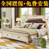 简欧床双人床1.8米 储物床1.5米小户型高箱大床 美式乡村真皮婚床