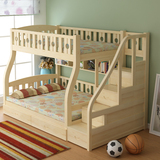 特价实木儿童床松木床高低床上下铺上下床小孩双层床字母床包安装
