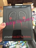 预定 Beats Powerbeats2 Wireless运动蓝牙无线耳机 挂耳式