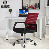 家用折叠电脑椅 升降职员办公椅 红棕色网布电脑转椅人体工学椅子
