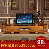 中式新古典地柜 香樟木中式实木电视柜 客厅家具储物柜古典民族风