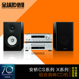 Onkyo/安桥 CS-1045 CS-555 CS-N755 X-U5 X-U1X 组合音响CD机