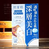 日本代购嘉娜宝kracie肌美精深层美白保湿面膜 美容液5片正品