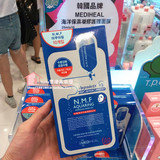 香港代购 正品 韩国可莱丝NMF针剂水库面膜 美白保湿补水 10片